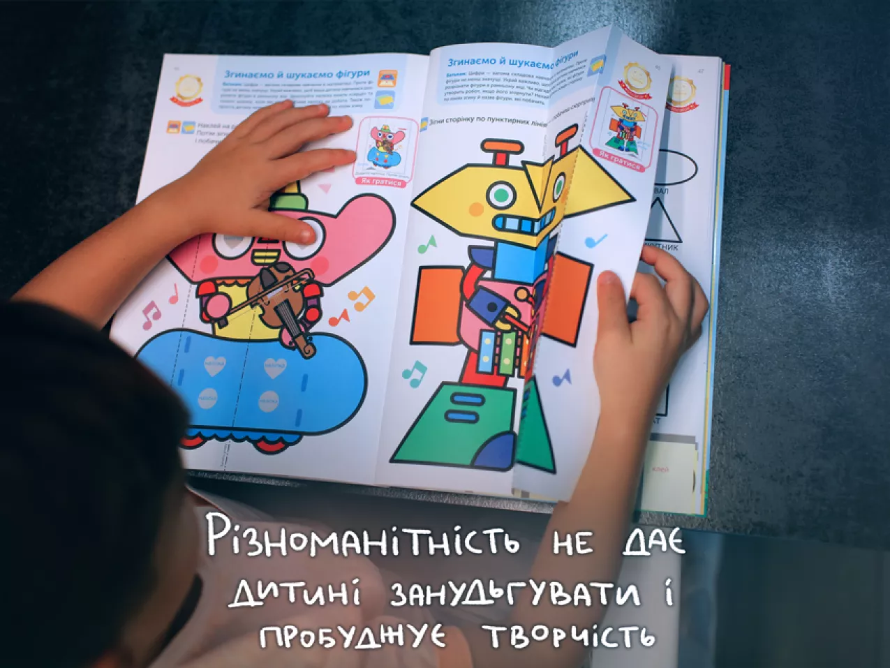 Логическое мышление и способность решать простые задачи.